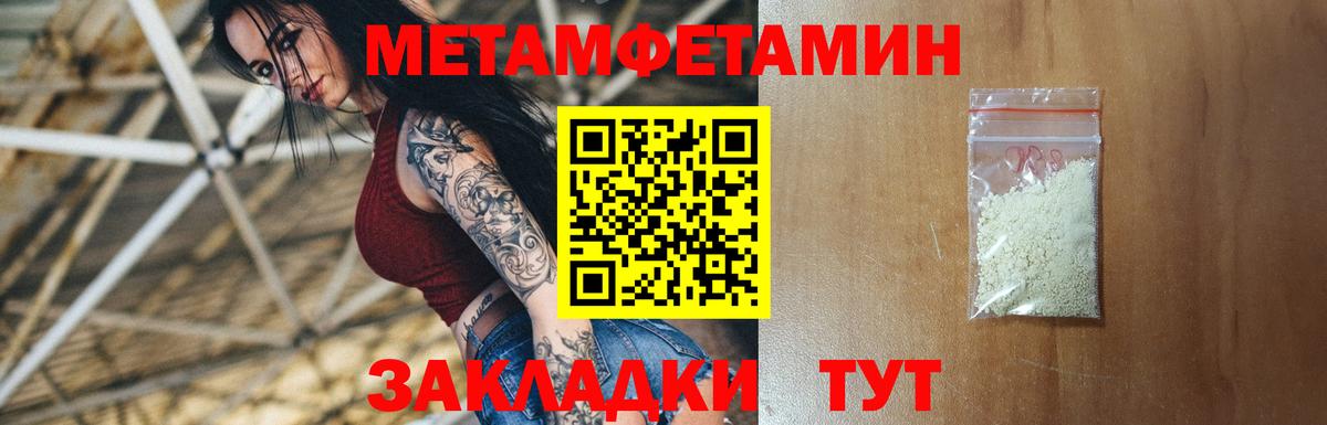 Амфетамин  Amphetamine 98%  Вход с VPN  Amphetamine  Кисловодск 