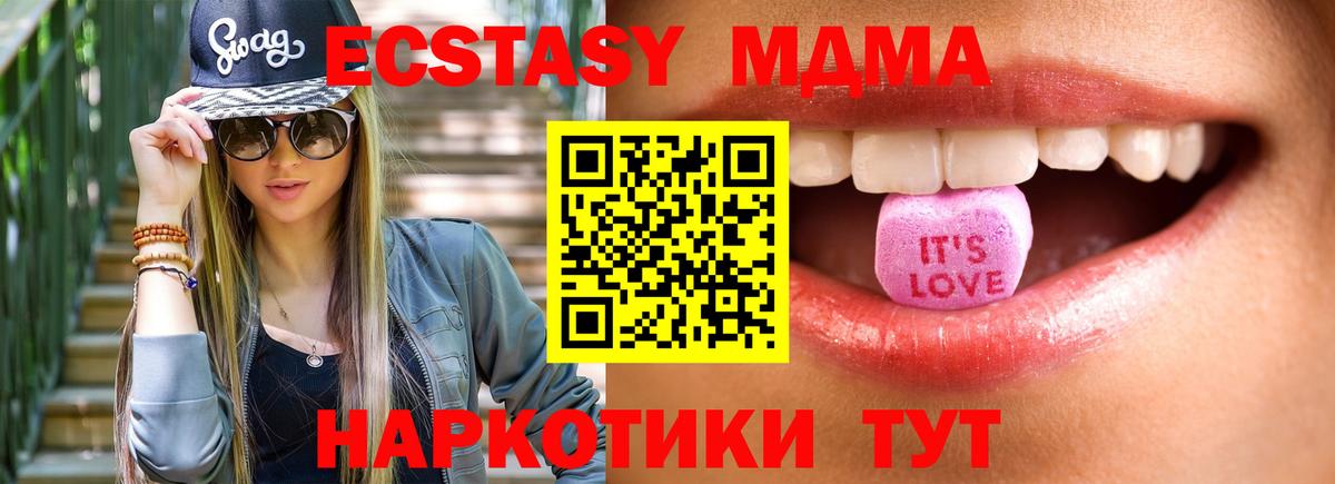 Ecstasy Cube Кисловодск