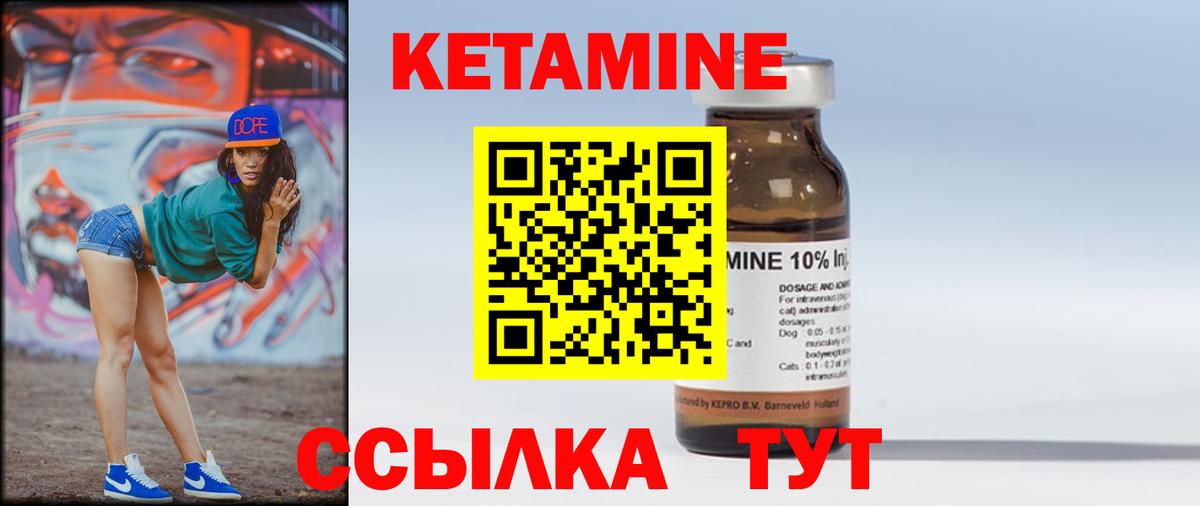 нарко площадка как зайти  Вход с VPN  Кисловодск  Кетамин ketamine 