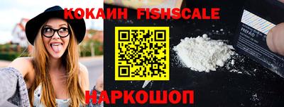 мефедрон Ипатово