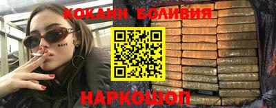 мефедрон Ипатово