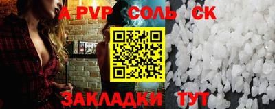 мефедрон Ипатово
