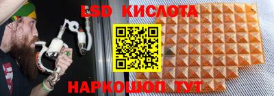 мефедрон Ипатово