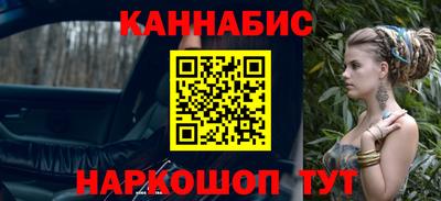 дистиллят марихуана Изобильный