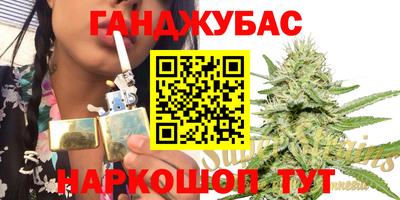 дистиллят марихуана Изобильный
