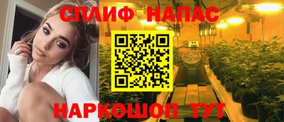 гашиш Ирбит