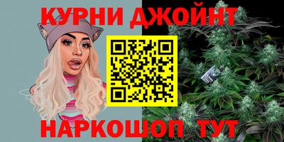 гашиш Ирбит