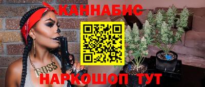 бошки Кандалакша