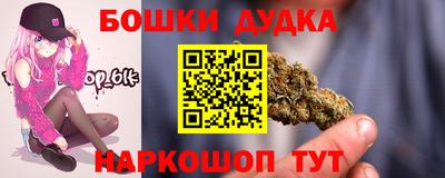 дистиллят марихуана Изобильный