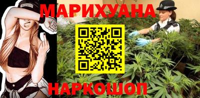 дистиллят марихуана Изобильный