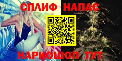 дистиллят марихуана Изобильный