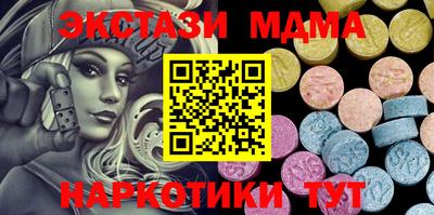 мефедрон Ипатово
