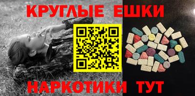 дистиллят марихуана Изобильный