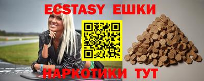 мефедрон Ипатово