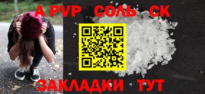 мефедрон Ипатово