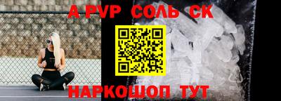 мефедрон Ипатово