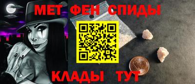 мефедрон Ипатово