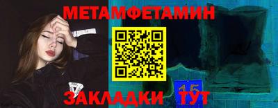 крисы Камышлов