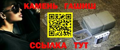 мефедрон Ипатово