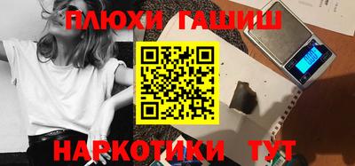 мефедрон Ипатово