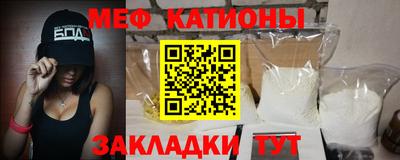 мефедрон Ипатово