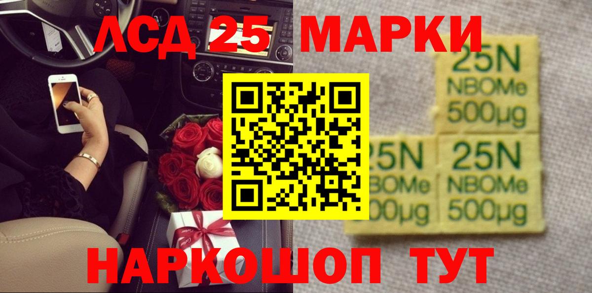 Кисловодск  кракен вход  Вход с VPN  ЛСД экстази ecstasy  LSD-25 экстази ecstasy 