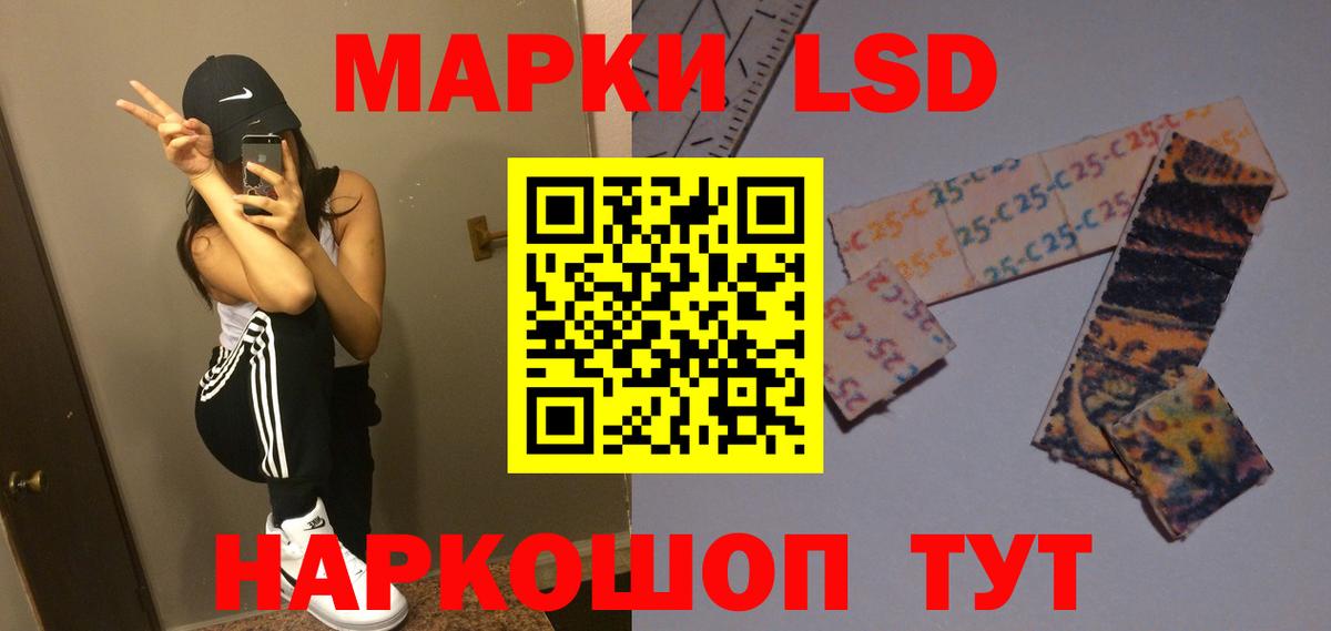 ЛСД экстази ecstasy Кисловодск