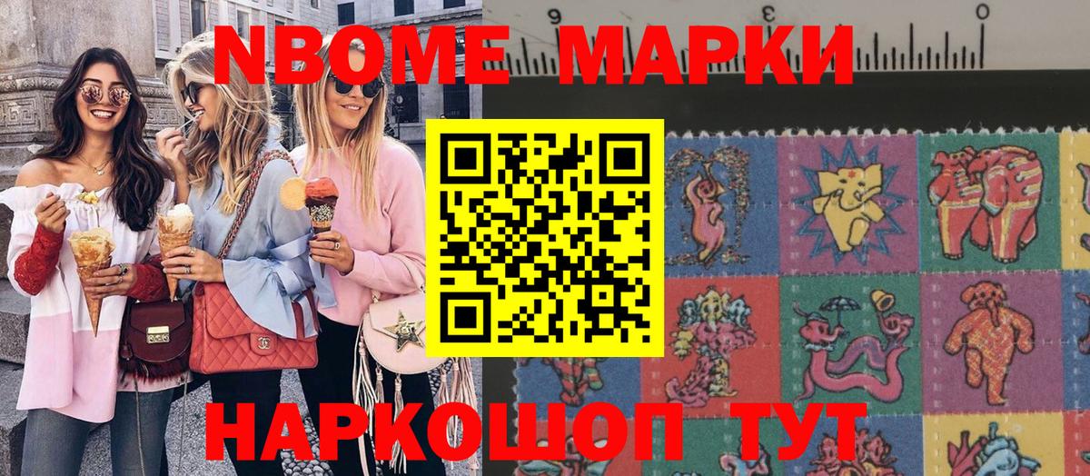 Конопля  Меф МЯУ МЯУ  НБОМе  LSD-25  ГАШ  ГАШ  МЕФ кристаллы  Cocaine  Вход с VPN  Кисловодск  ЭКСТАЗИ 