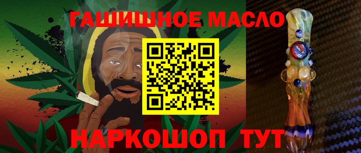 Кисловодск  Дистиллят ТГК концентрат  Вход с VPN 