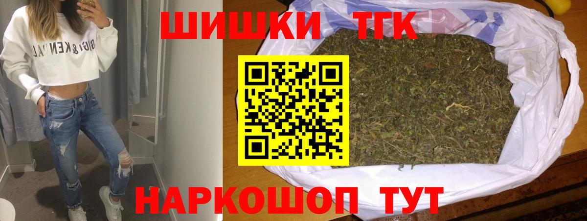 Кисловодск  МАРИХУАНА White Widow  Шишки марихуана индика  Бошки марихуана OG Kush  Вход с VPN  Бошки марихуана AK-47 